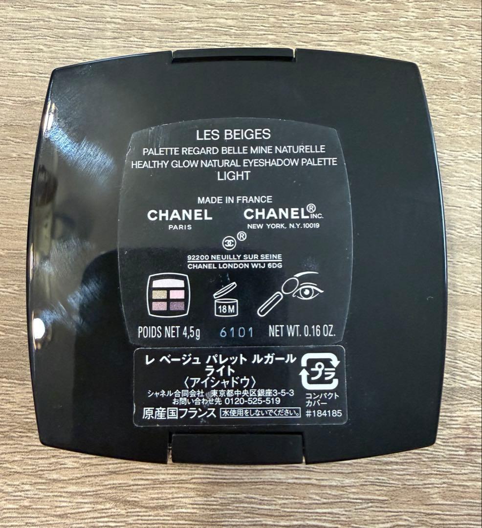 シャネル レべージュパレットルガール ライト