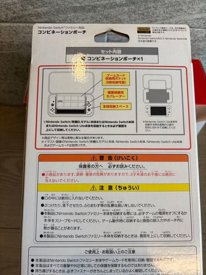 新品未開封 ニンテンドースイッチライト 本体 ターコイズ ポーチ付き