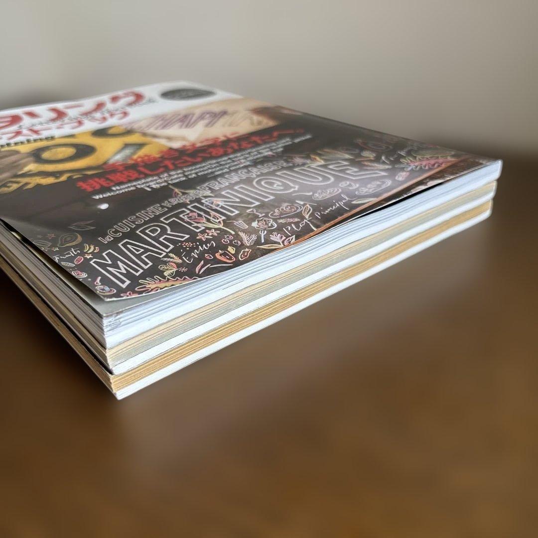 別冊Lightning ライトニング　レタリング　希少　3冊セット　お取り置き品