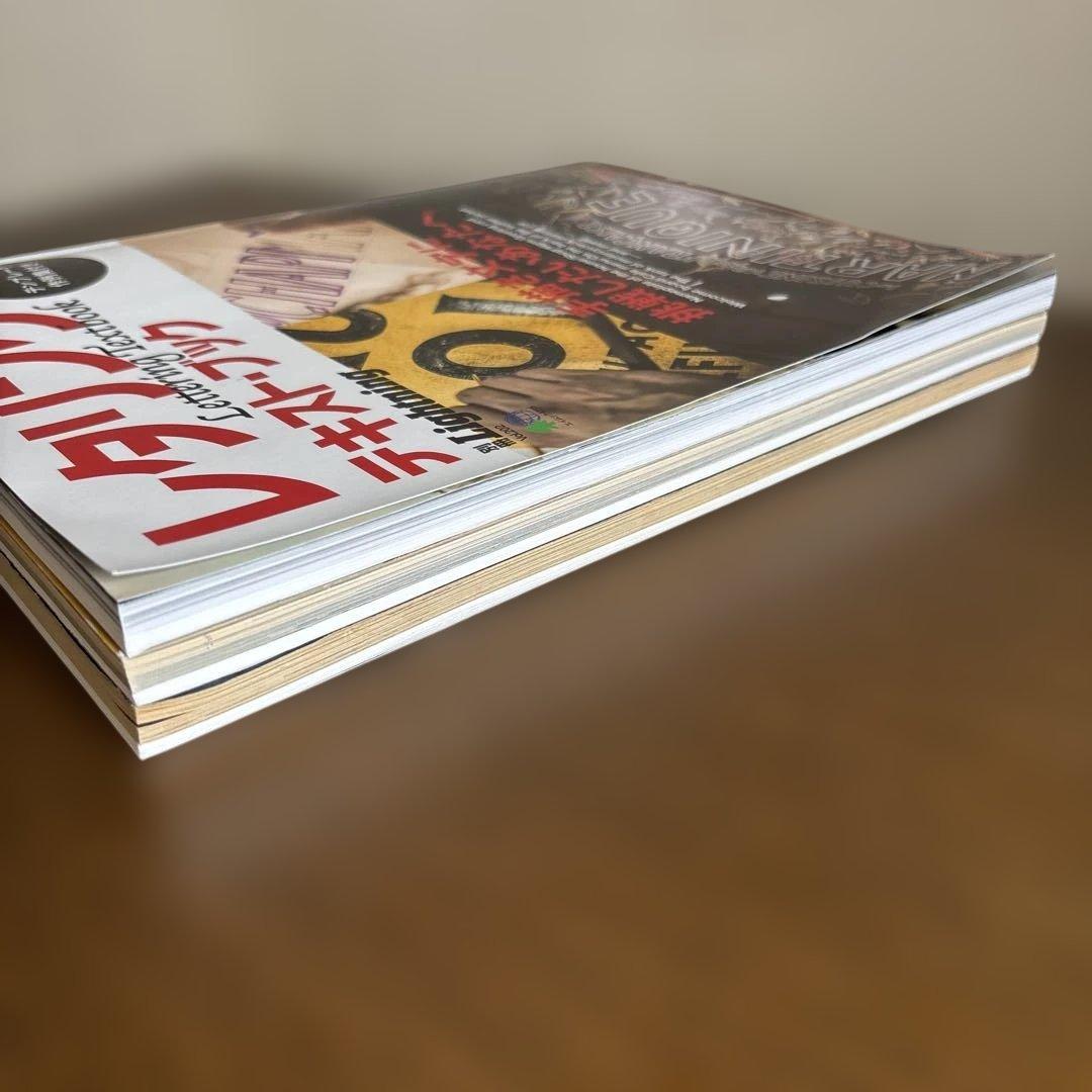 別冊Lightning ライトニング　レタリング　希少　3冊セット　お取り置き品