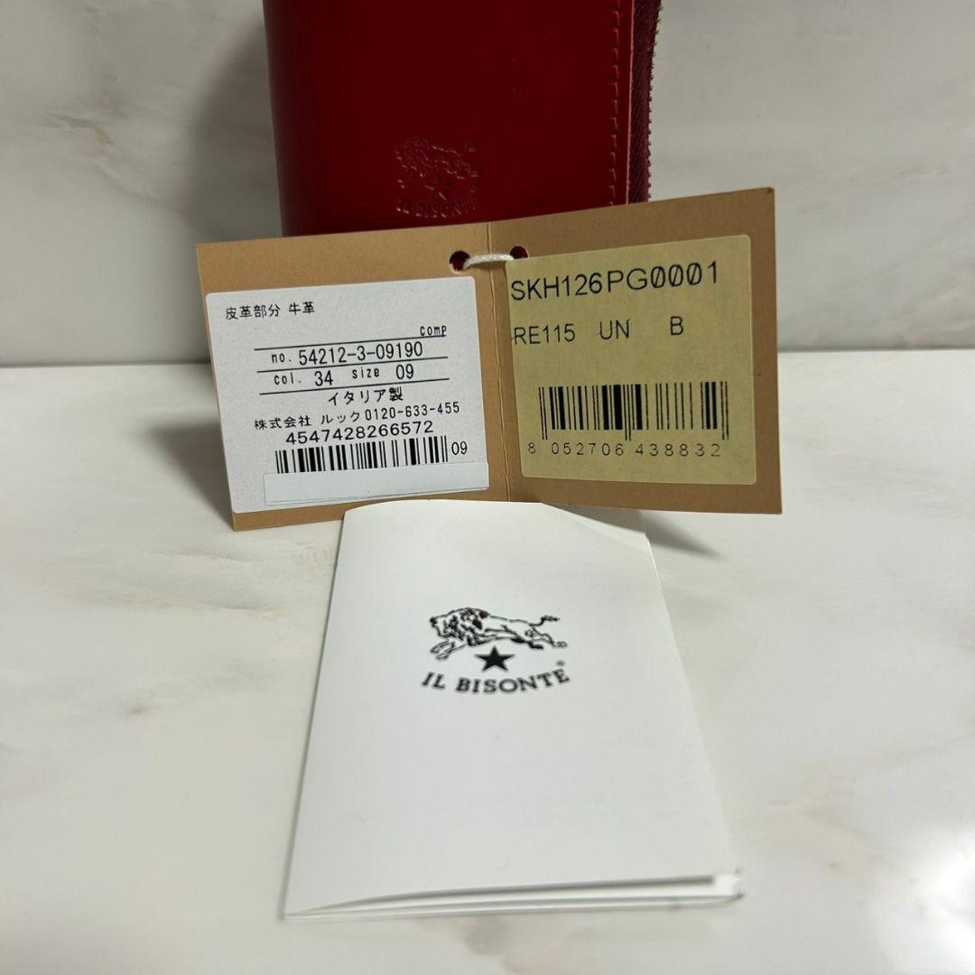 IL BISONTE 赤 レザー キーケース