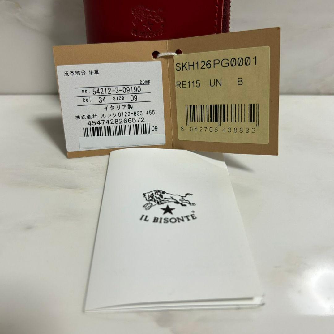 IL BISONTE 赤 レザー キーケース
