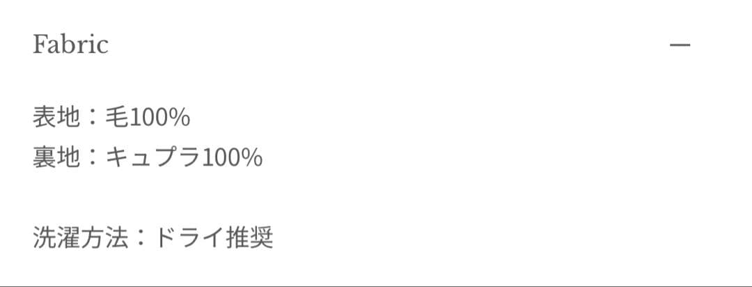 【新品・未使用】anuans リバーウールミドルマフラーコート