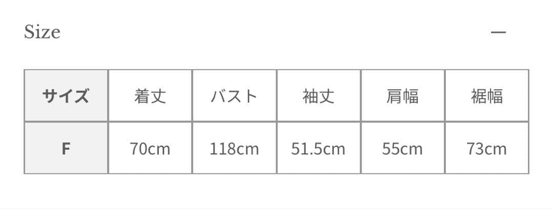 【新品・未使用】anuans リバーウールミドルマフラーコート