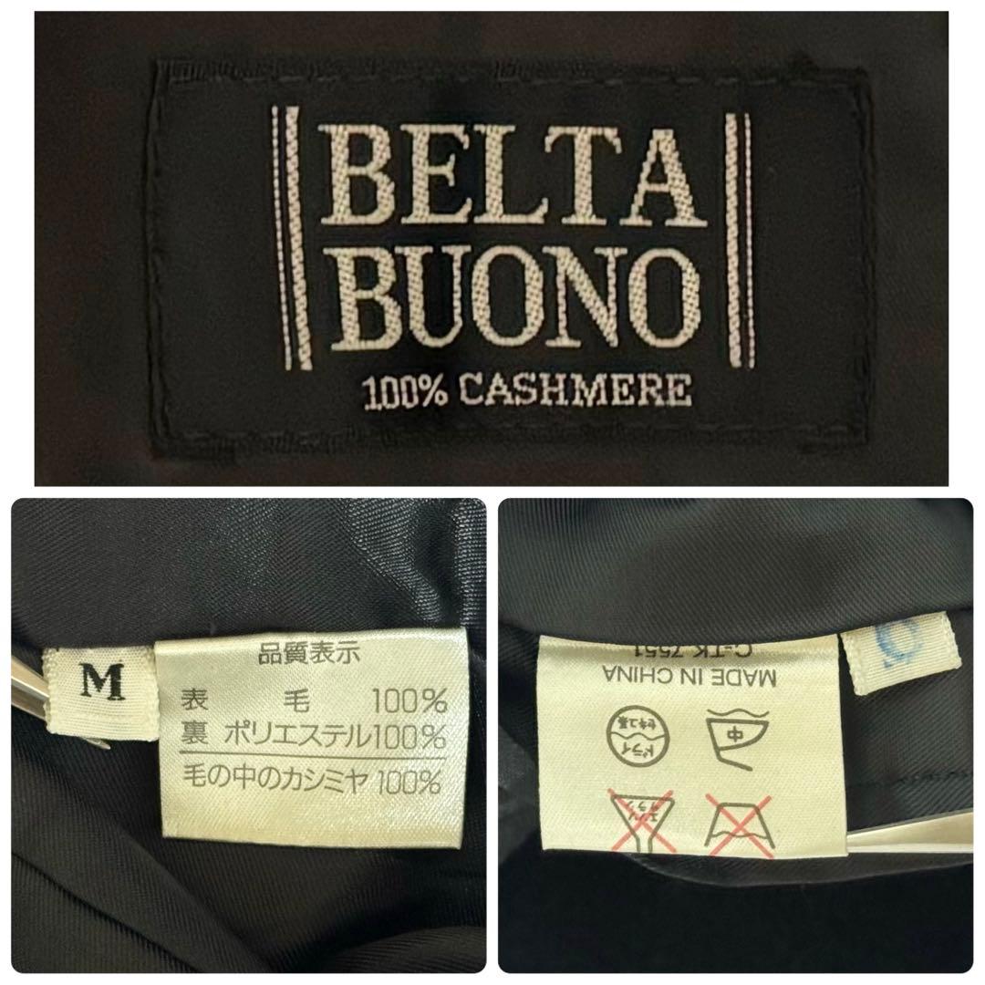 BELTA BUONO ベルテッドダブルチェスターコート カシミヤ100% 黒M