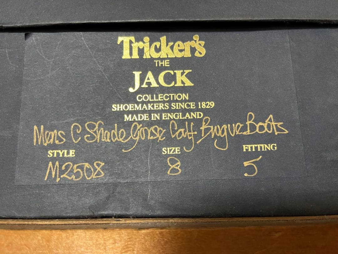 Tricker's トリッカーズ カントリーブーツ　uk8