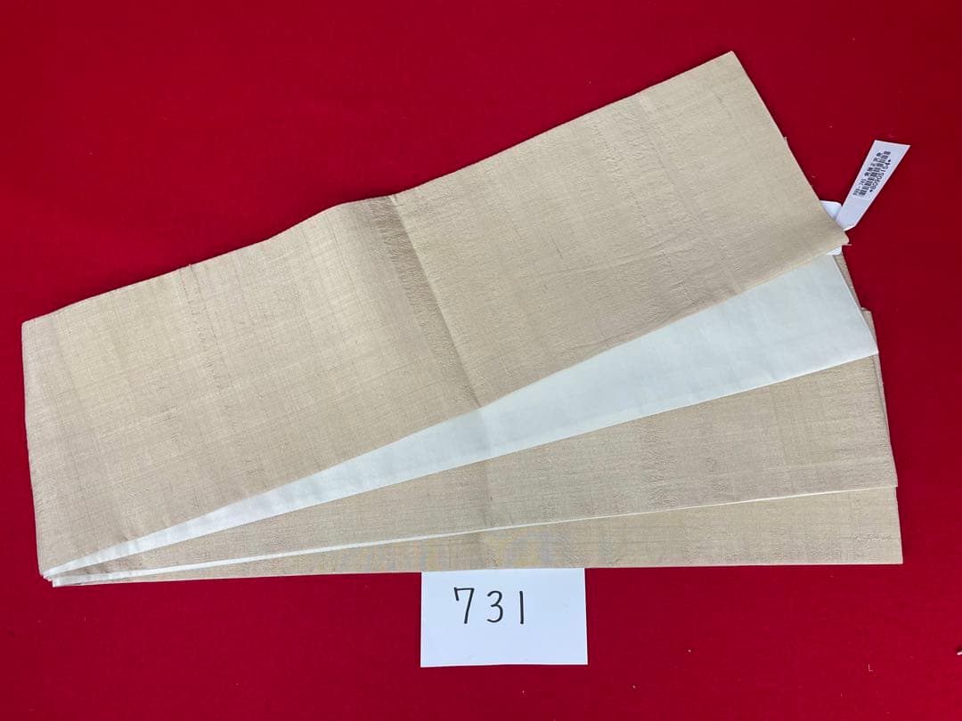 【新品】誉田屋源兵衛のムガの半巾帯限定品　731