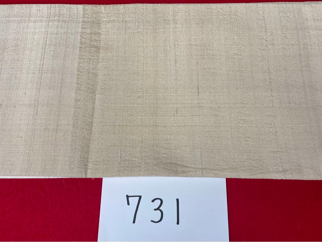 【新品】誉田屋源兵衛のムガの半巾帯限定品　731