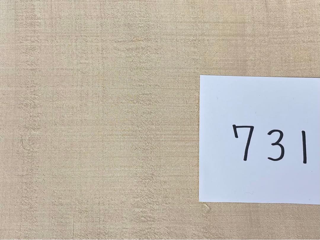 【新品】誉田屋源兵衛のムガの半巾帯限定品　731