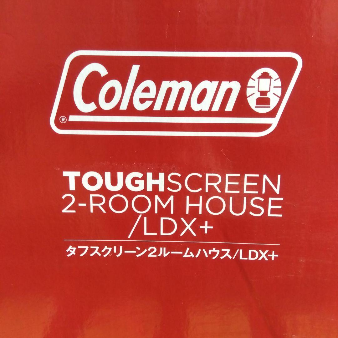 新品！Coleman タフスクリーン 2-ROOM HOUSE / LDX+