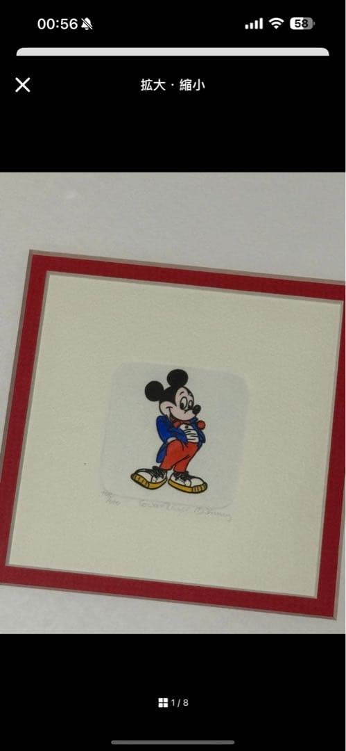 ディズニー　エッチング　絵画　額入り　ミッキー