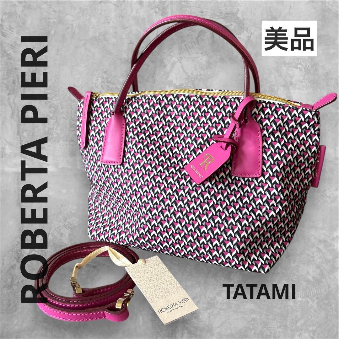 1/28限定値下《美品》ロベルタピエリ　タタミ　ショルダーバッグ　2way