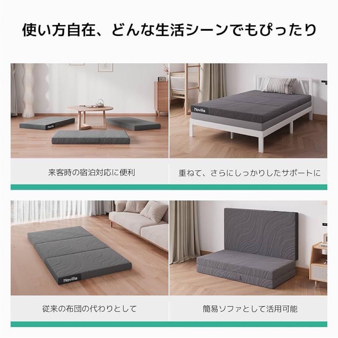 マットレス ダブル 折りたたみマットレス 厚さ10cm 二層構造 高反発 硬め2