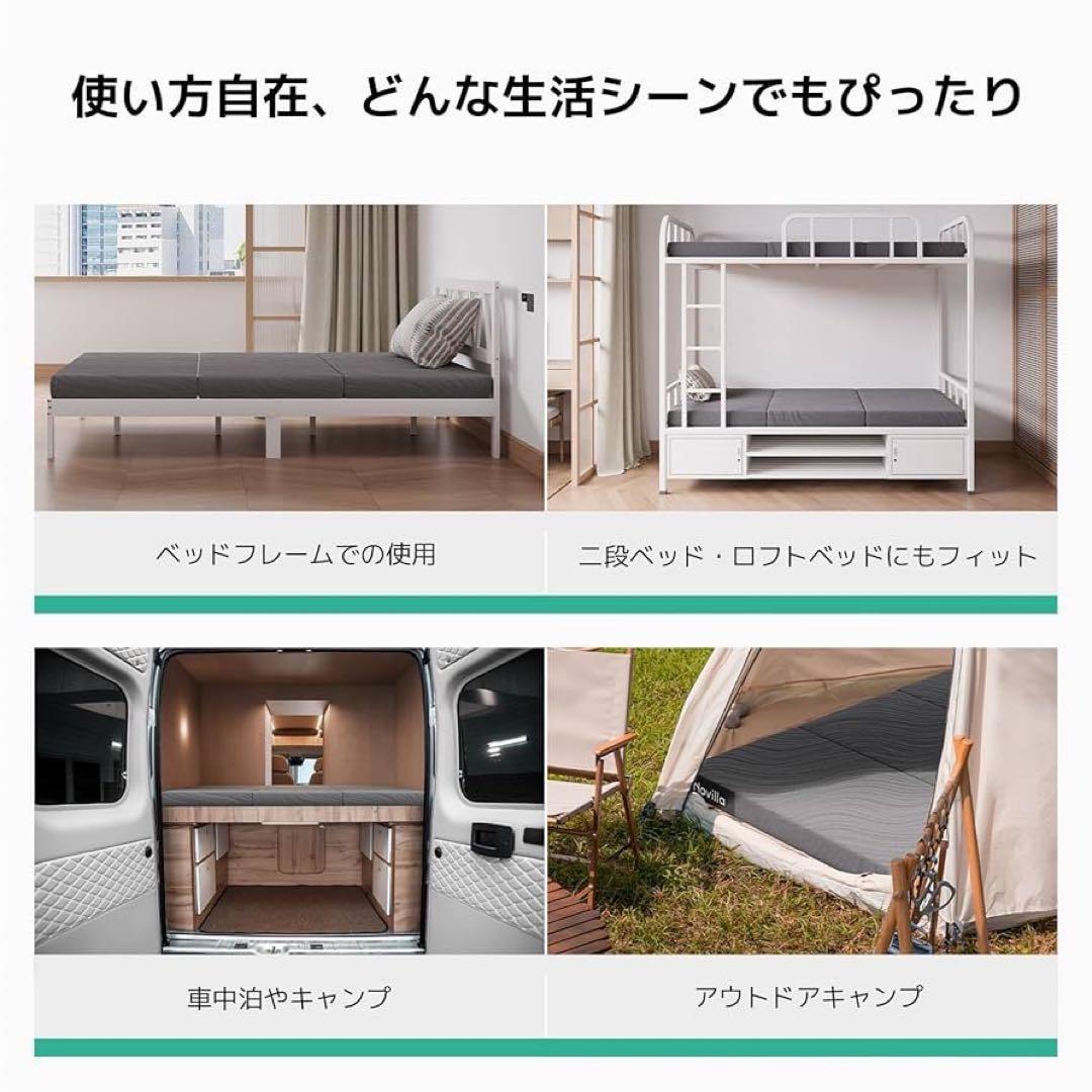 マットレス ダブル 折りたたみマットレス 厚さ10cm 二層構造 高反発 硬め2