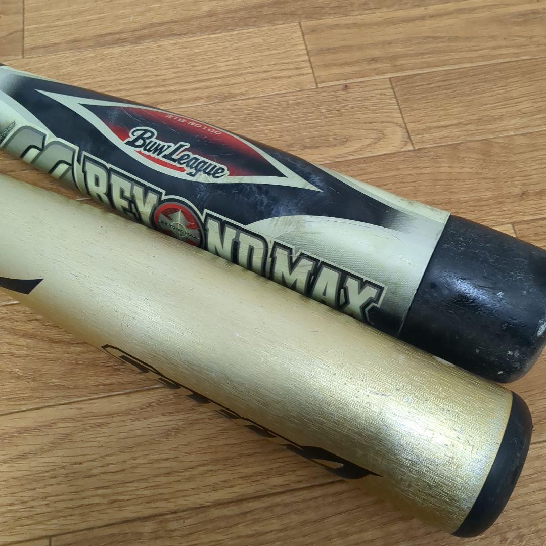 Mizuno 軟式少年用バット　2本　BEYOND MAX SELECT9