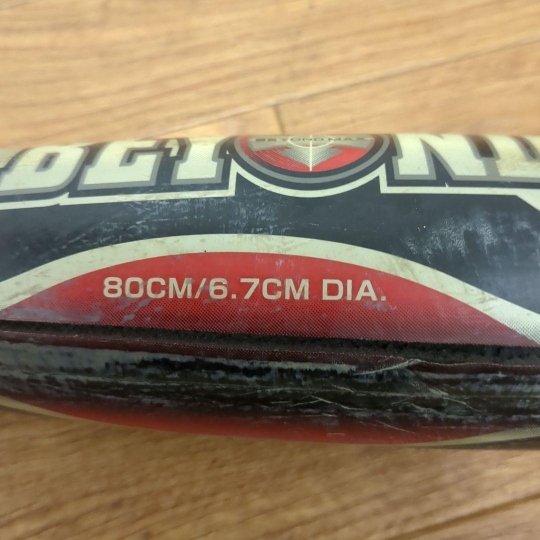 Mizuno 軟式少年用バット　2本　BEYOND MAX SELECT9