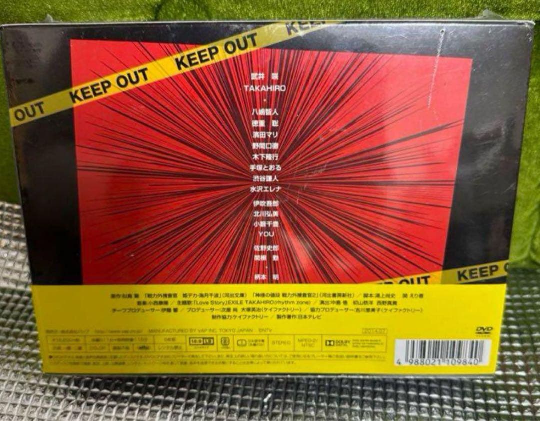 「戦力外捜査官 DVD-BOX〈6枚組〉」　TAKAHIRO チェルシー