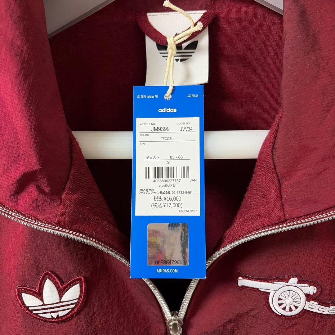 アーセナル テラスアイコン ハーフジップ ジャケット　Sサイズ　正規品　美品