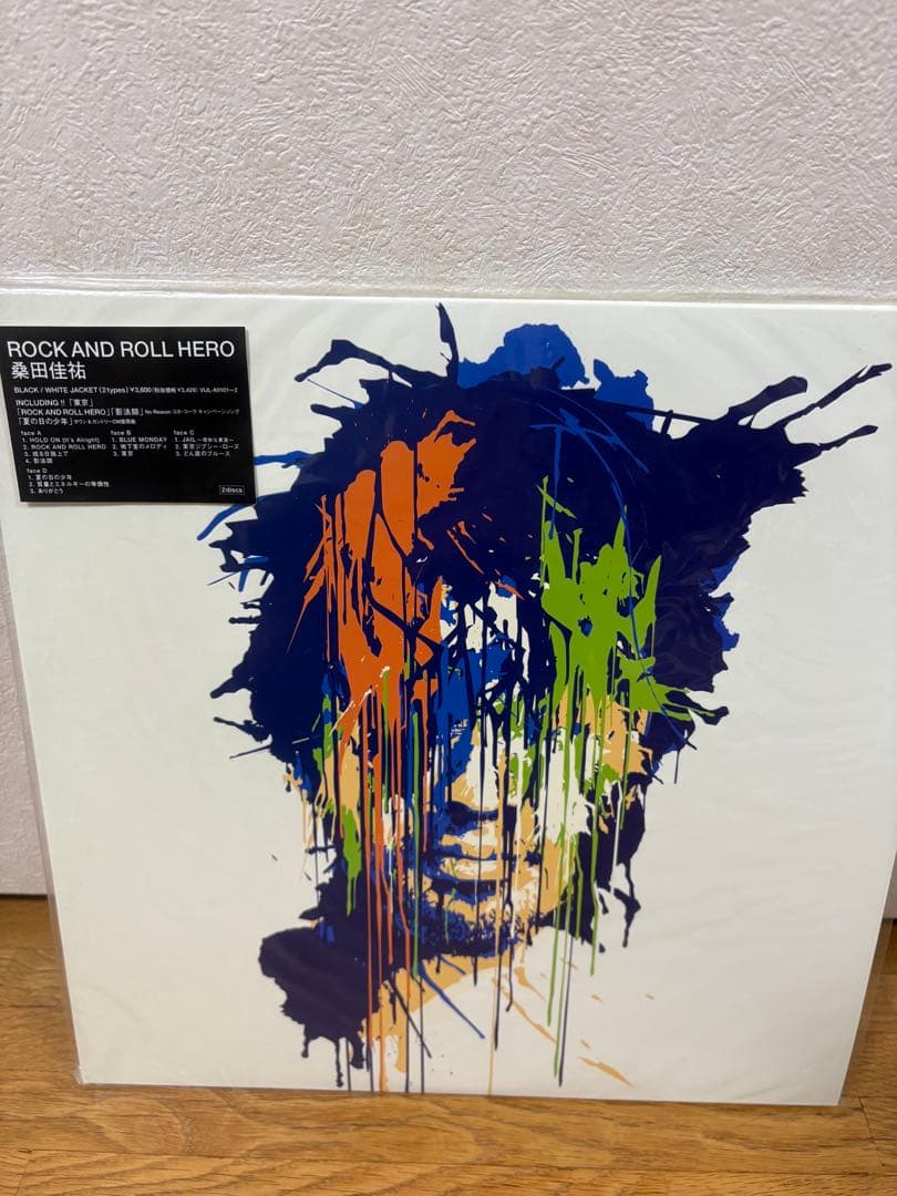 サザン(桑田佳祐)レコードコレクション