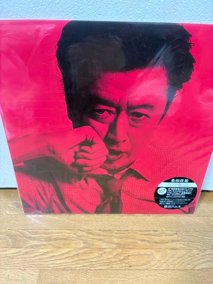 サザン(桑田佳祐)レコードコレクション