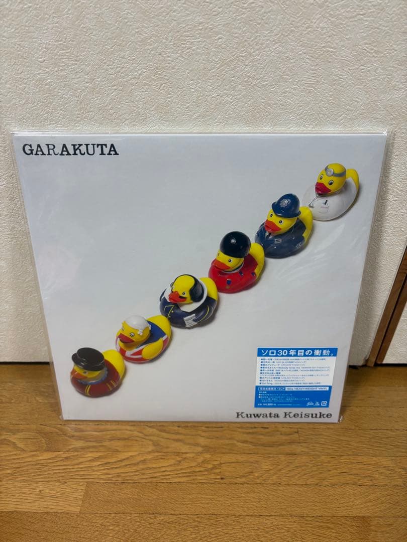 サザン(桑田佳祐)レコードコレクション