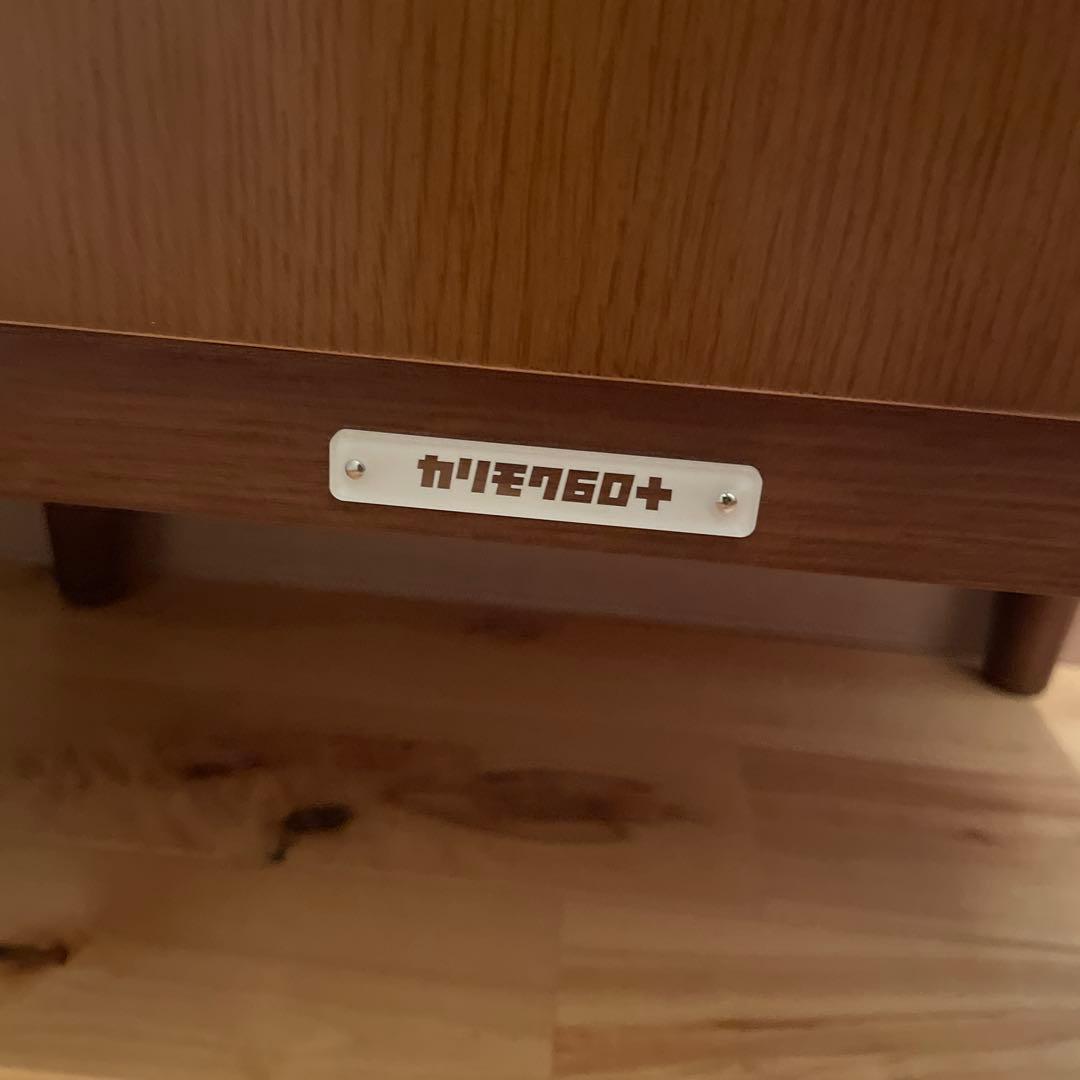 美品　カリモク60 チェスト S36007MWK ウォールナット