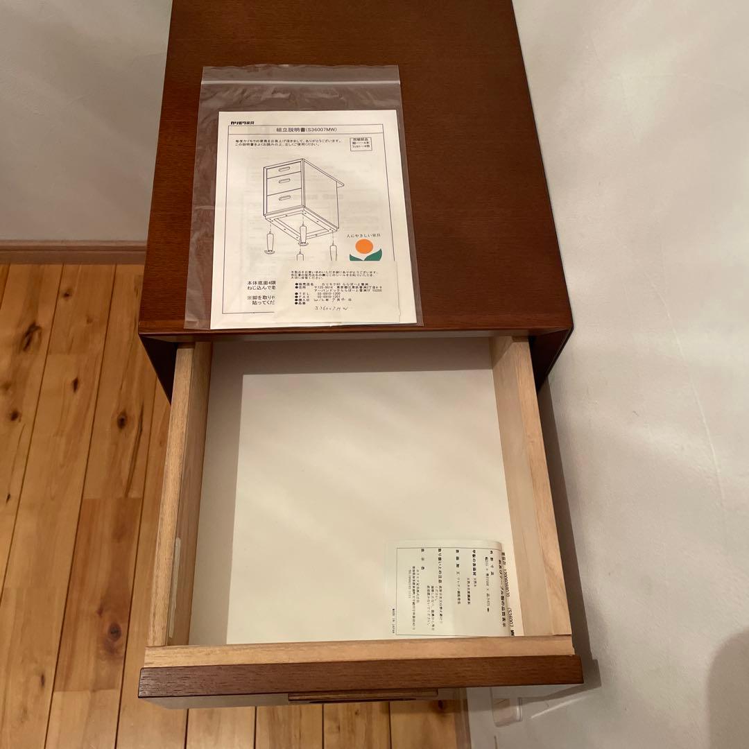 美品　カリモク60 チェスト S36007MWK ウォールナット