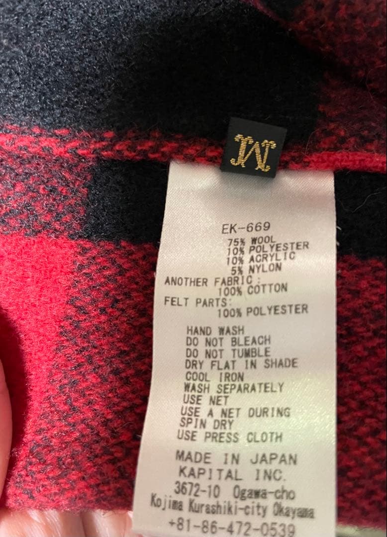 KAPITAL キャピタル ウールバッファローチェック リングコート サイズM