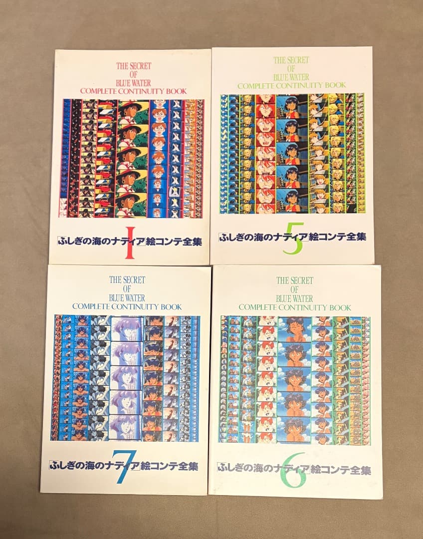 ふしぎの海のナディア 絵コンテ集 5冊セット