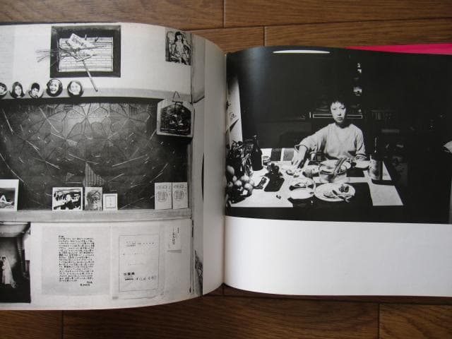 わが愛、陽子　荒木経惟　Nobuyoshi Araki