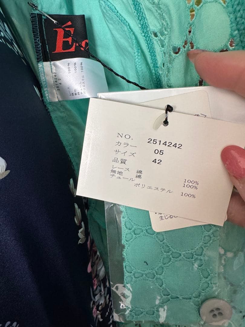 ミントグリーン レースディテール ロングコート