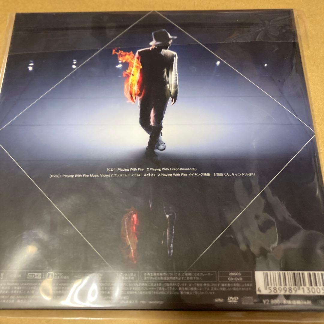 NISSY Playing With Fire 限定盤 新品未開封