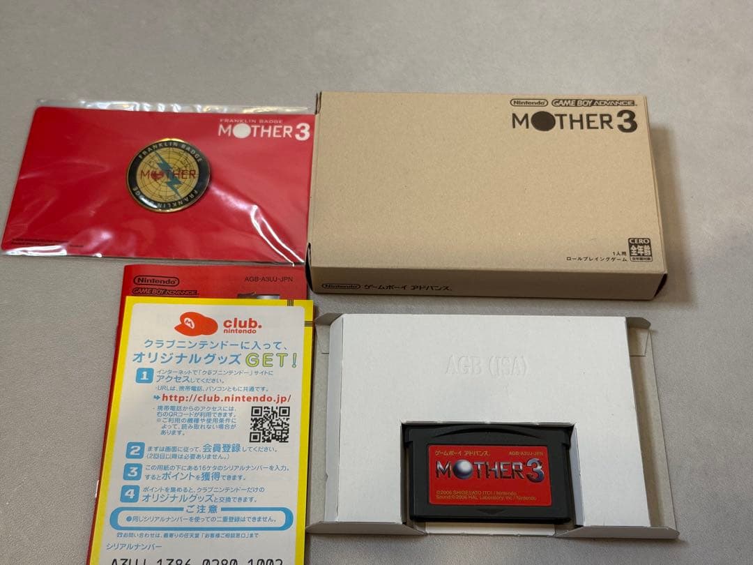 ゲームボーイミクロ MOTHER3 本体