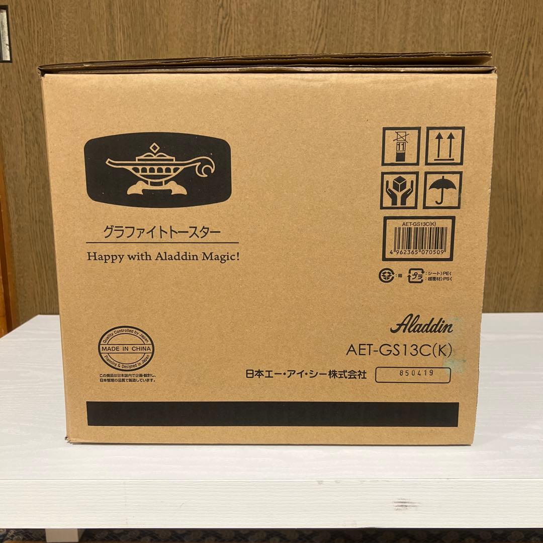 ★新品未使用未開封★アラジン グラファイトトースター2枚焼きブラック2025年