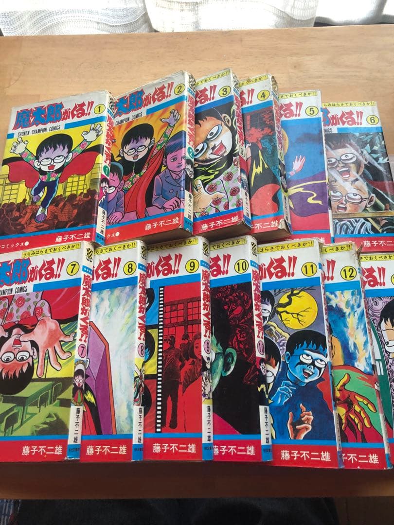 魔太郎がくる　藤子不二雄