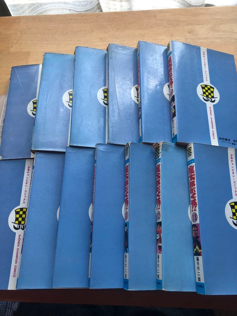 魔太郎がくる　藤子不二雄