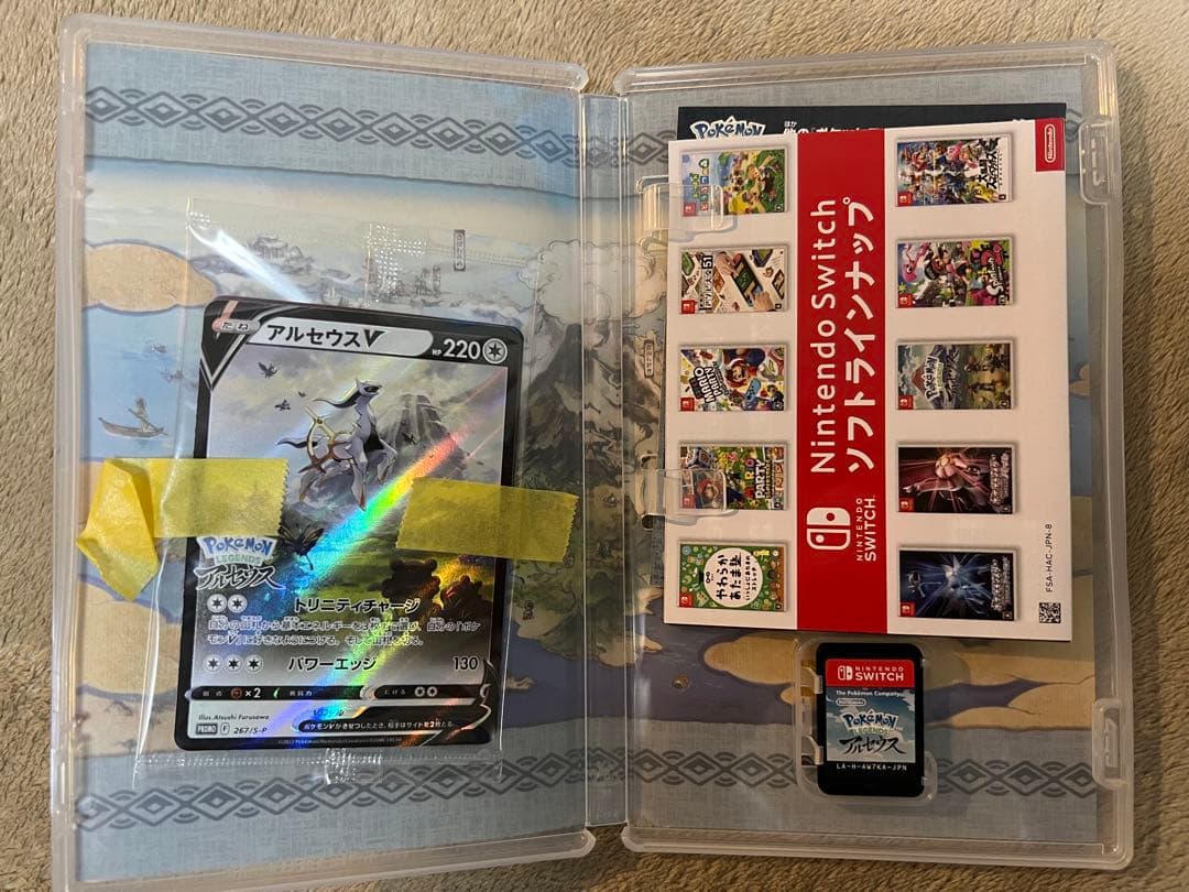 Nintendo Switch Lite 本体 + ポケモンソフト2本