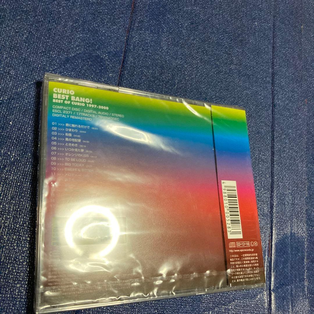 キュリオ BEST BANG! BEST OF CURIO 1997-2000