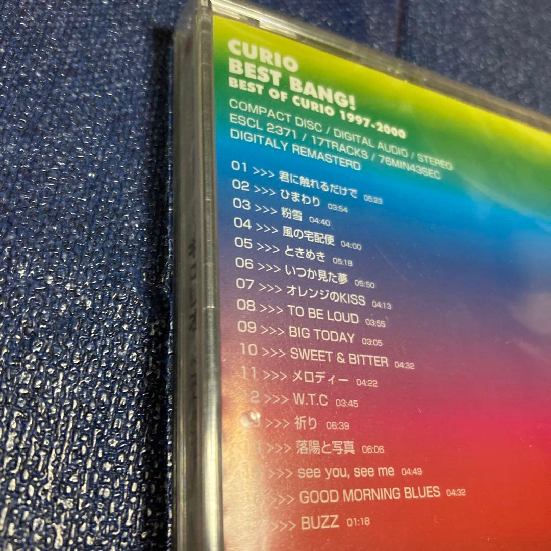 キュリオ BEST BANG! BEST OF CURIO 1997-2000