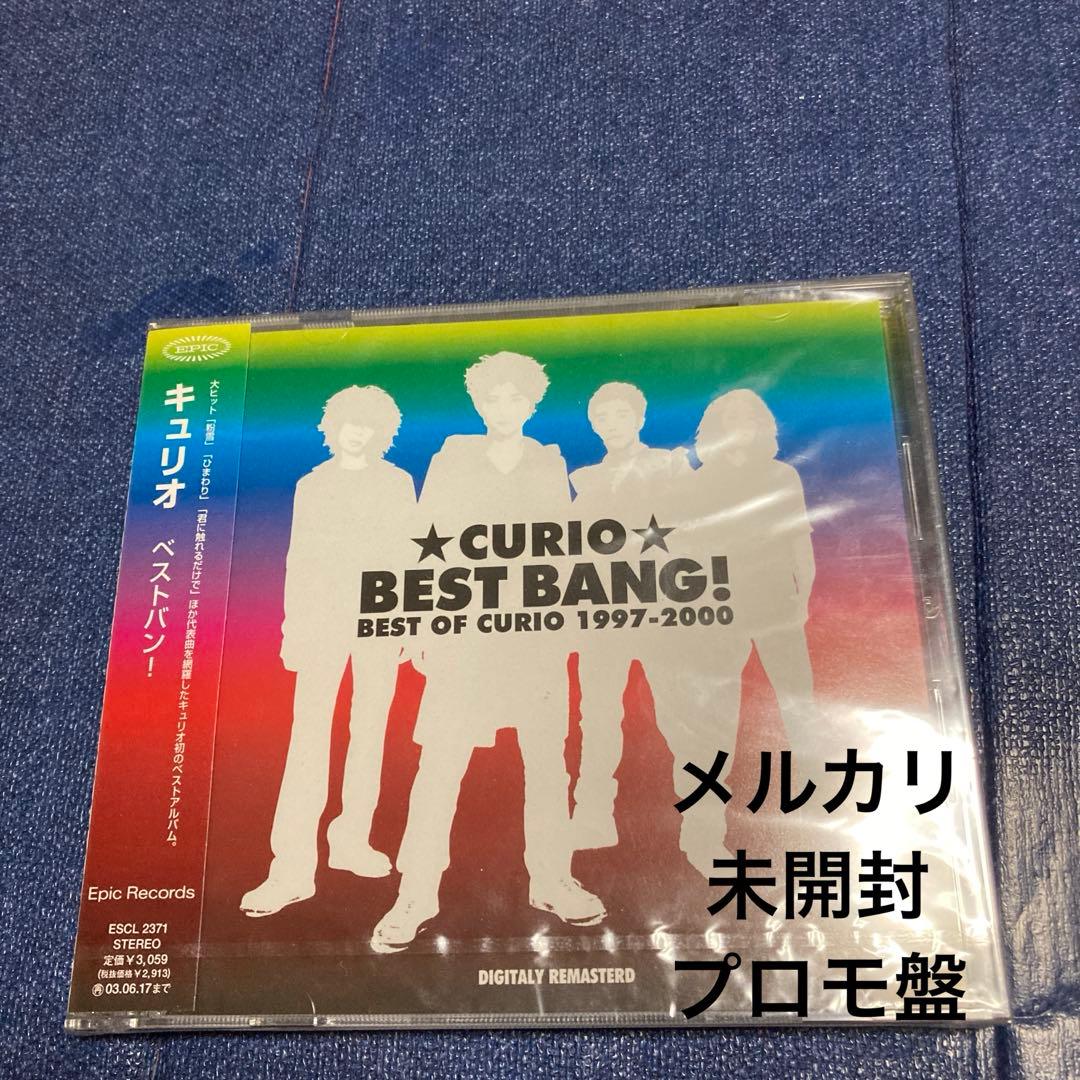 キュリオ BEST BANG! BEST OF CURIO 1997-2000