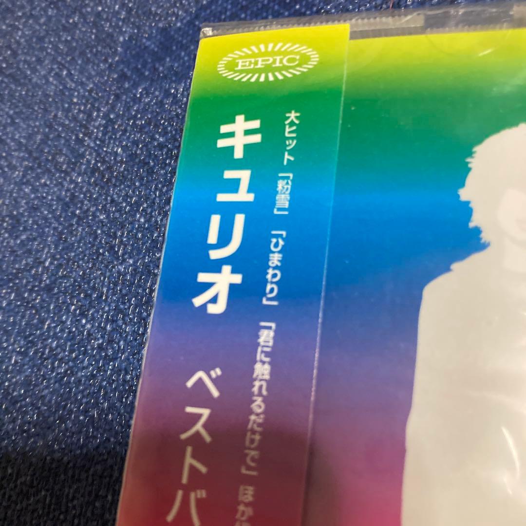 キュリオ BEST BANG! BEST OF CURIO 1997-2000