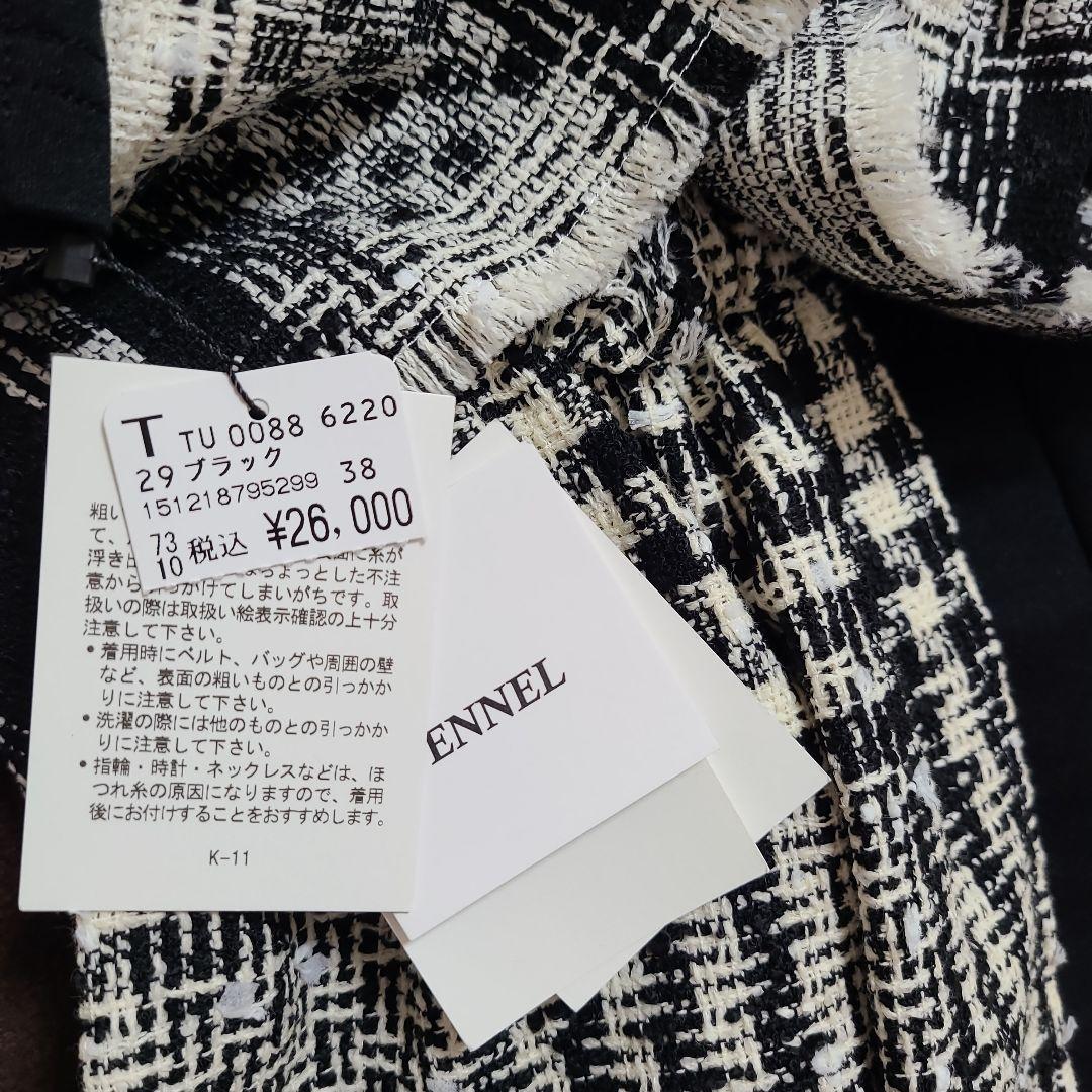 新品タグ付き　ヤマダヤ　フェンネル　千鳥チェック和紙ツイードカットソー