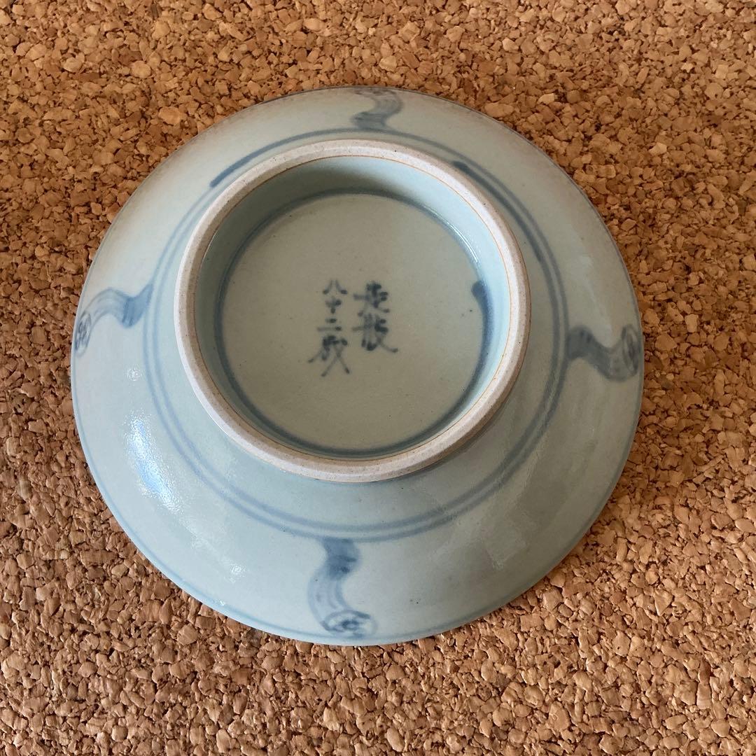 有田焼　佐藤走波　五代　染錦草花文　皿