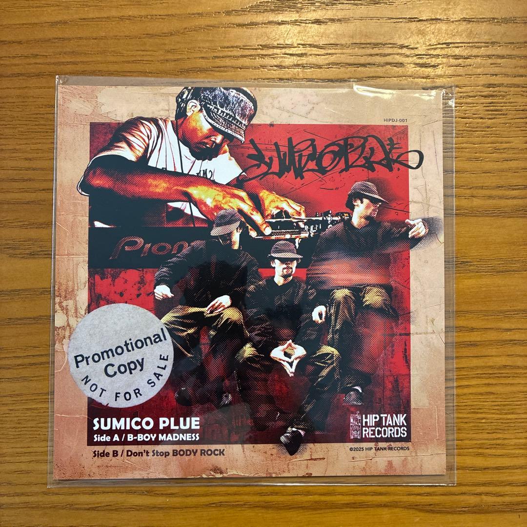 SUMICO PLUE B-BOY MADNESS レコード　日本語ラップ