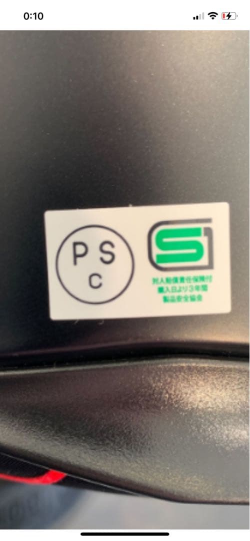 ポリヘル　エイジング　カスタムペイント　新品