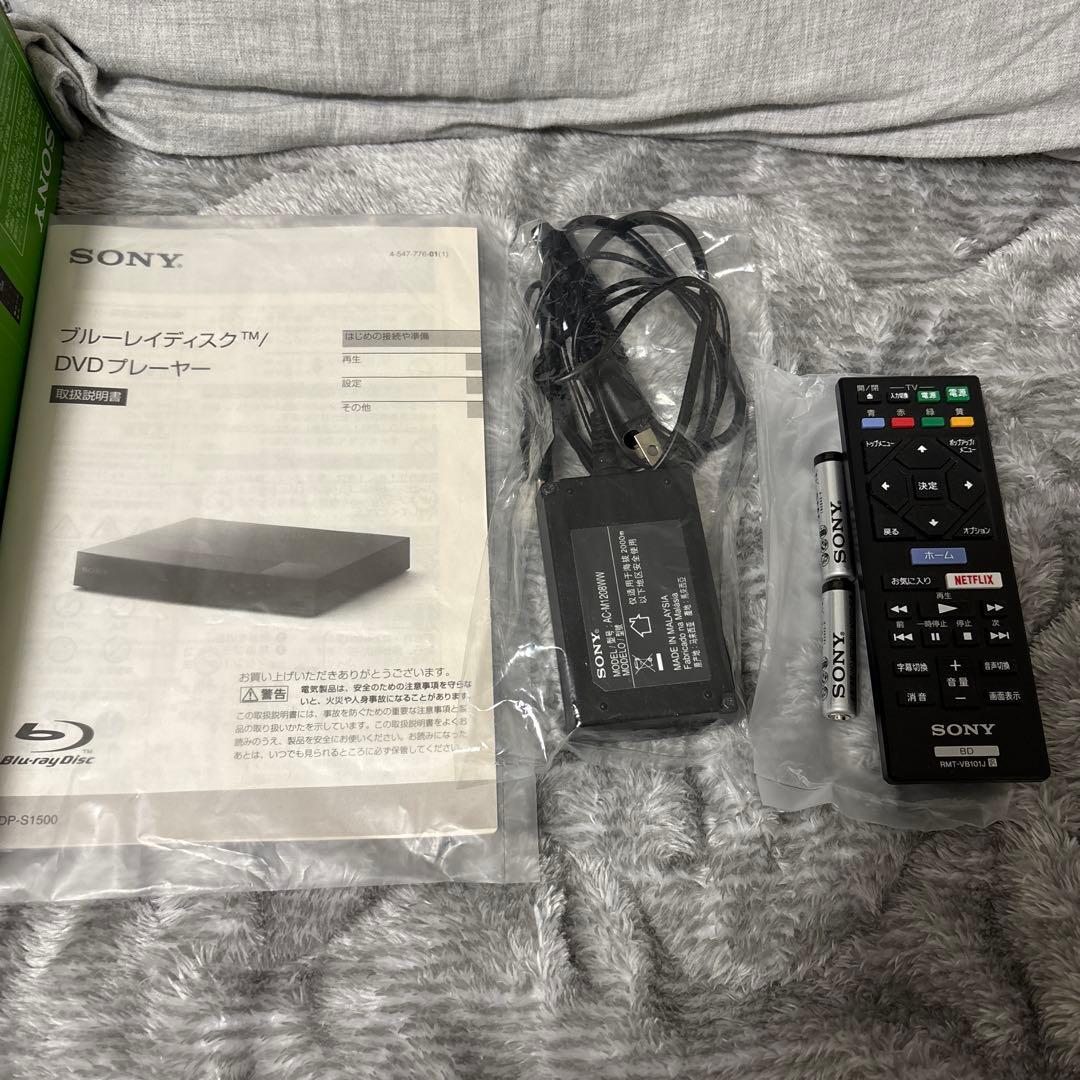 ブルーレイディスク/DVDプレーヤー　BDP-S1500