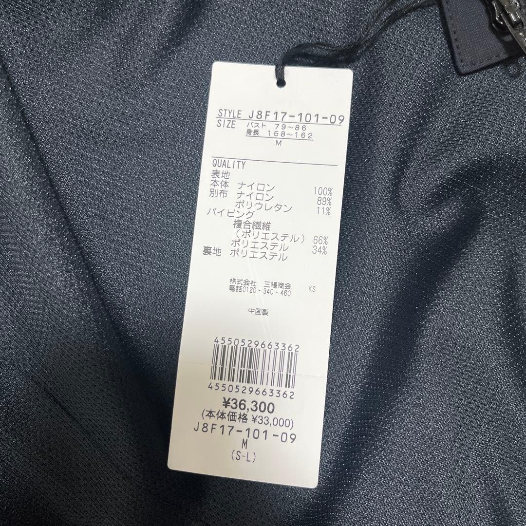 【ポールスチュアート】ブラックベスト