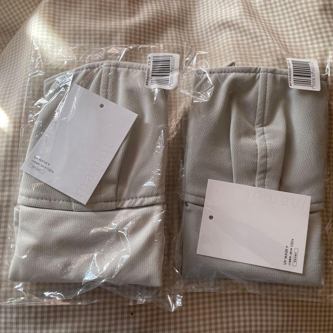 【み】しいちゃん　遮光マスク　アイボリー　ライトグレー