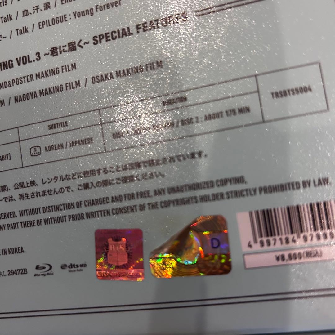 BTS グッズ DVD CD まとめ売り