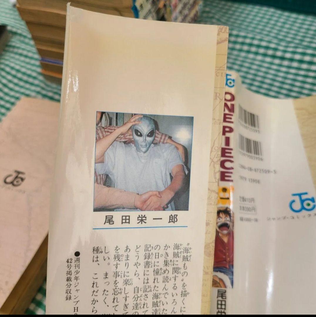 希少ONE PIECE ROMANCE DAWN 1巻　初版ワンピースコミック